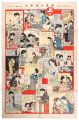 New Sugoroku for Girls