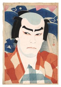 Natori Shunsen / Collection of Portraits by Shunsen / Jitsukawa Enjaku II as Danshichi Kurobei