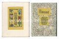 Woodblock picture book: Abando......
