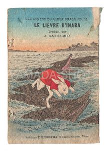 Les Contes du vieux Japon / No. 11: Le lievre d'Inaba