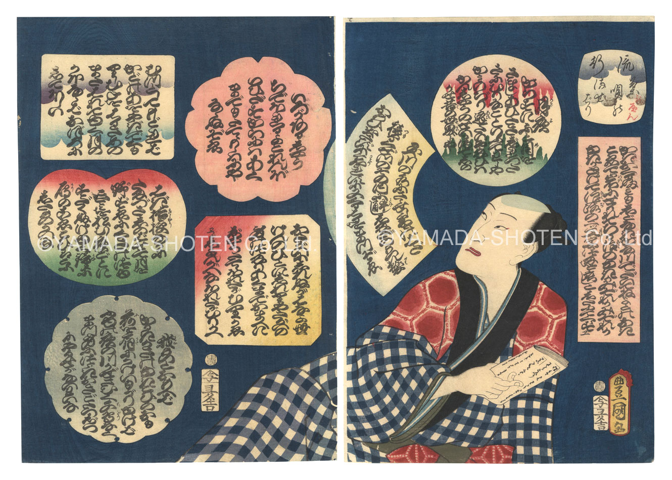 Toyokuni III “Cutouts of the Popular Songs”