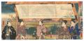 A Framed Set of Senryu Poems D......