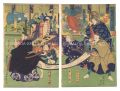 Joruri: Ume kaoru Iroha Tanka