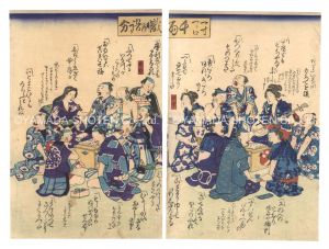 Reciting Just a Few Lines from the Play Senryo Nobori / Unknown