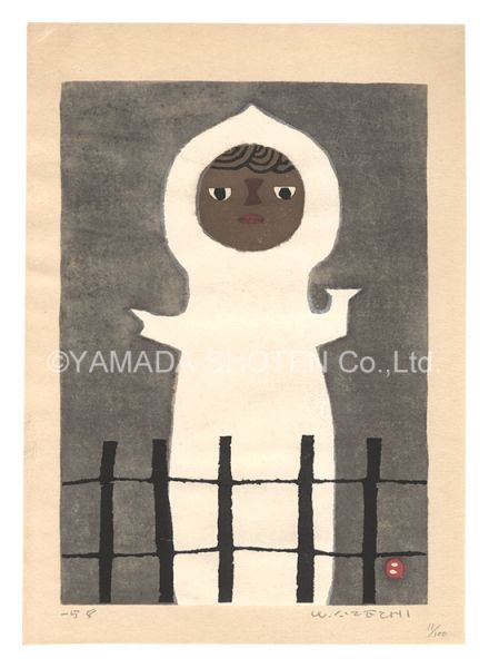 Azechi Umetaro “Figure in White”