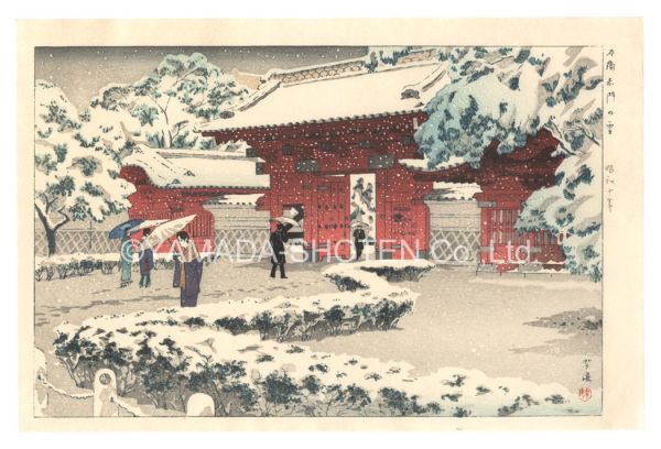 笠松紫浪「本郷赤門の雪」