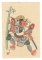 The Eighteen Great Kabuki Play......