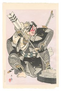 Torii Tadamasa / The Eighteen Great Kabuki Plays / Sharpening the Arrow