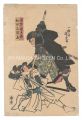 Sawai Matagoro and Wada Shizum......