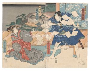 Kabuki Play: The Storehouse of Loyal Retainers / Kakujujo