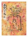Oni de are