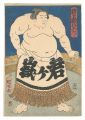 Sumo-e: Kimigatake Hachigoro
