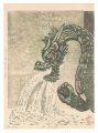 Dragon at Fuji Sengen Shrine