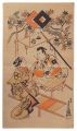 Couple Seated on a Veranda (te......