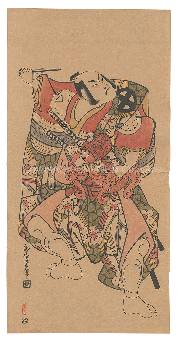 清重「役者絵【復刻版】」