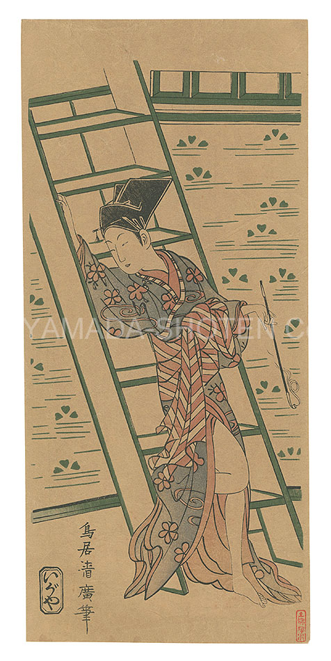 清広「美人画【復刻版】」