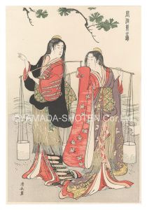Current Manners in Eastern Brocade / The Brine Maidens【Reproduction】