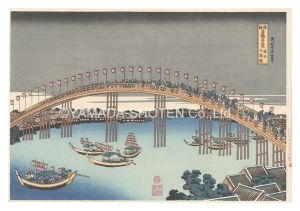 北斎「諸国名橋奇覧　摂州天満橋【復刻版】」