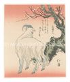 Goat Standing by a Plum Tree【R......