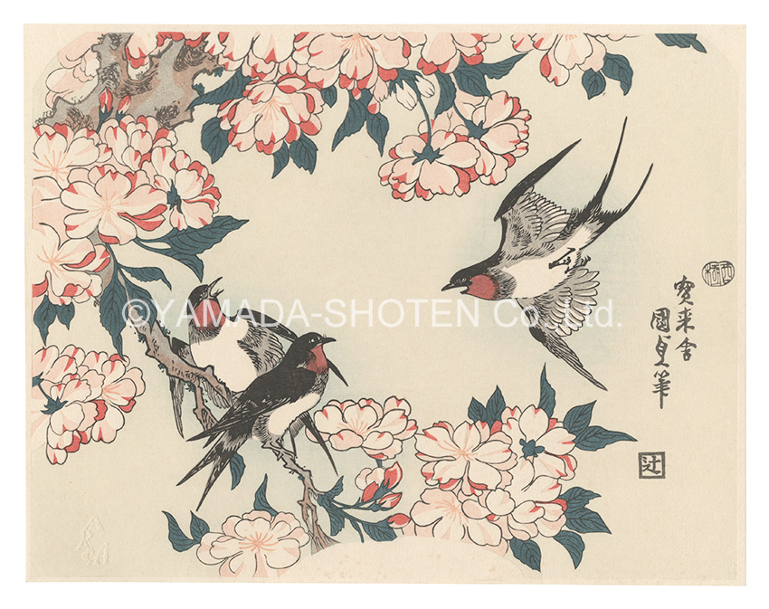 国貞初代「桜花と燕【復刻版】」