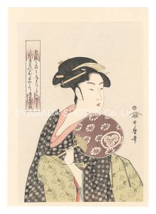 Utamaro / Takashima Ohisa【Reproduction】 [高島おひさ【復刻版】]
