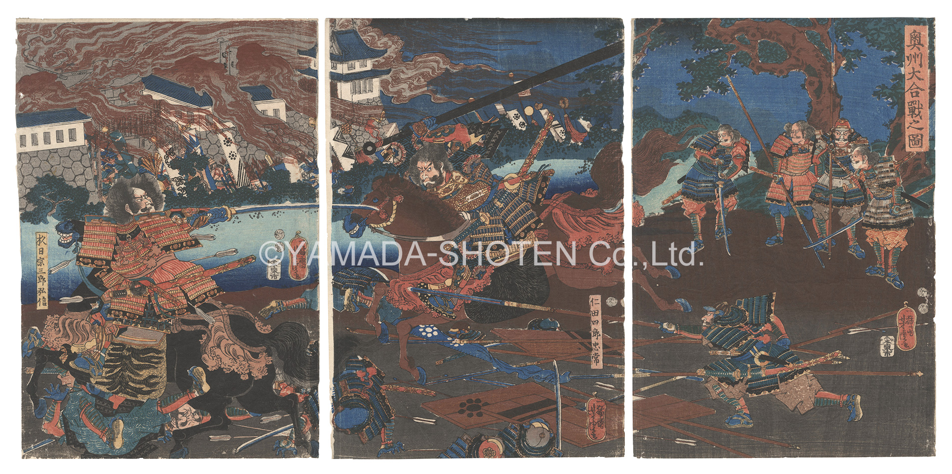 Yoshitora “The Great Battle in Oshu Province”