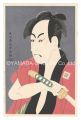 Actor Ichikawa Omezo I as the ......