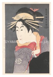 松本米三郎のけはい坂少将実はしのぶ【復刻版】