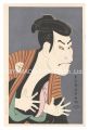 Actor Otani Oniji III as the F......