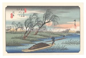 Hiroshige I / The Sixty-nine Stations of the Kisokaido Road / No. 32: Seba【Reproduction】 [木曽街道六十九次　三十二 洗馬【復刻版】]