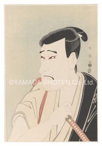 春英「市川高麗蔵の志賀大七【復刻版】」