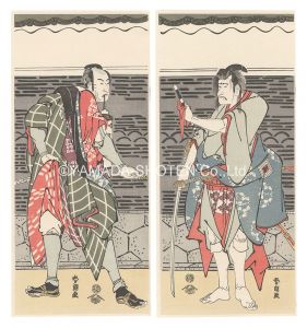 北斎「四世松本幸四郎の幡随院長兵衛 三世市川高麗蔵の平井権八【復刻版】」