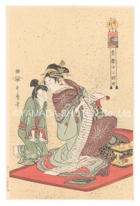 Utamaro / The Twelve Hours in the Yoshiwara / The Hour of the Dog【Reproduction】 [青楼十二時 続　戌ノ刻【復刻版】]