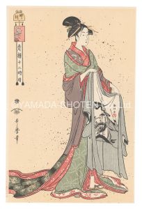 Utamaro / The Twelve Hours in the Yoshiwara / The Hour of the Hare【Reproduction】 [青楼十二時 続　卯ノ刻【復刻版】]