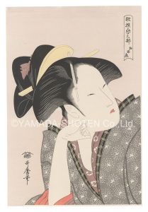 Utamaro / Anthology of Poems: The Love Section / Reflective Love【Reproduction】 [歌撰恋之部　物思恋【復刻版】]