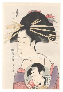 栄里「扇屋内つかさ【復刻版】」