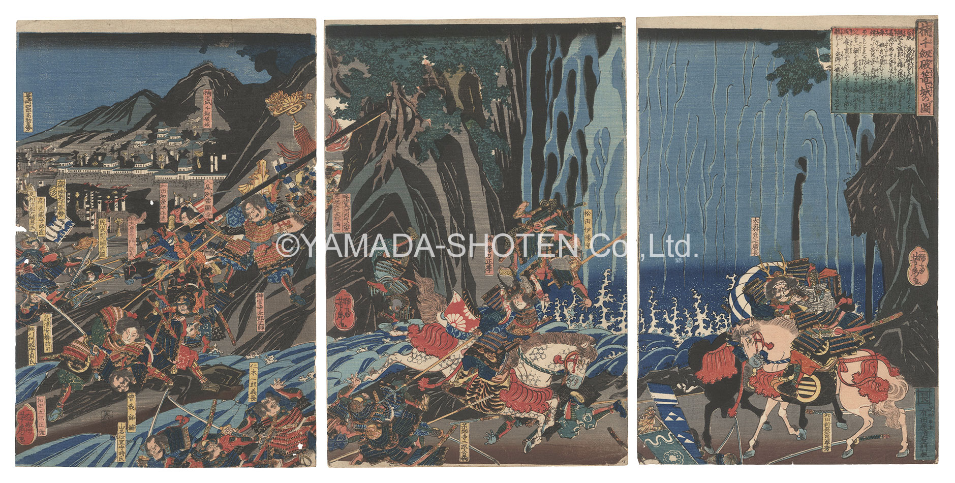 Yoshitora “Kusunoki at the Siege of Chihaya”