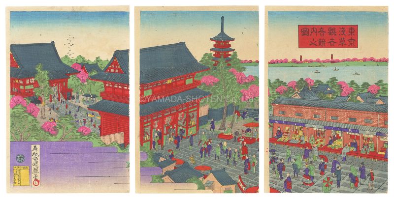 Kuniteru III “Kannon Temple in Asakusa, Tokyo”