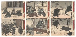 Shadow Pictures of the Storehouse of Loyal Retainers / San'yosai