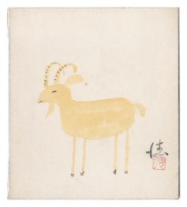 Paintings and calligraphy / Azuma Tokuho
