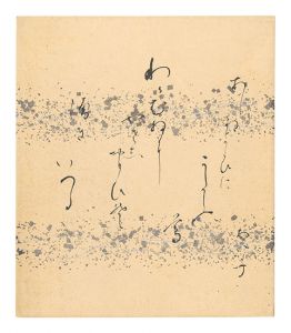 Poem / Tokutomi Aiko