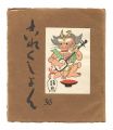 Collection / Volume 36