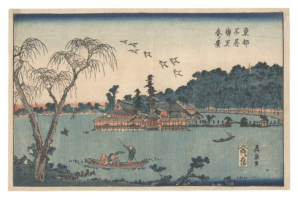 Eisen “Spring View of the Shinobazu Benten Shrine in the Eastern Capital”