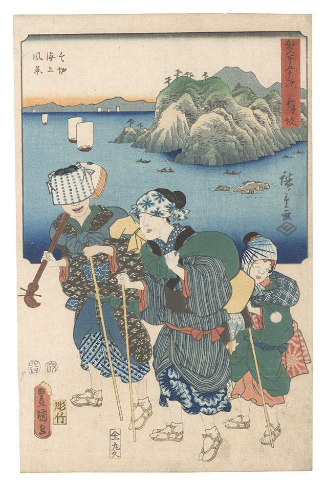 Hiroshige I and Toyokuni III “The Fifty-three Stations by Two Brushes / Maisaka: View of the Sea at Imagiri”