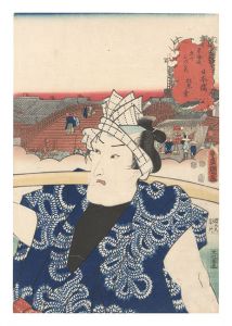 役者見立東海道五十三駅 日本橋 松魚売 / 豊国三代