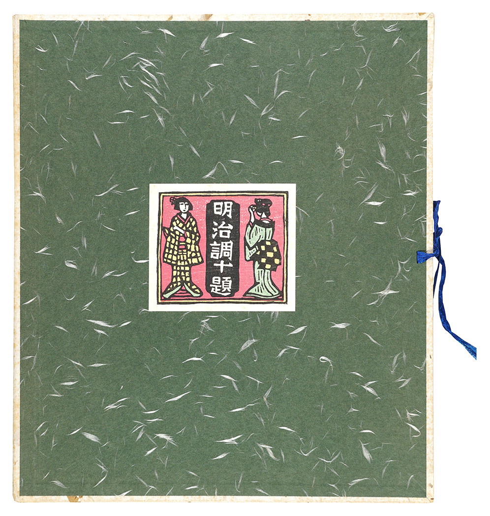 Kawakami Sumio “Meiji-cho Judai”