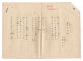 Draft poem: Yumeji no onna