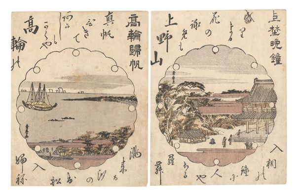 Hidemaru “Eight Views of Edo”