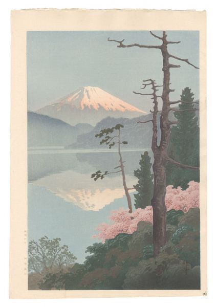 Ito Yuhan “Lake Ashinoko (tentative title)”