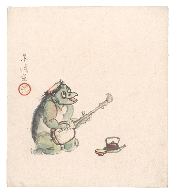 水島爾保布「自筆画色紙　河童」